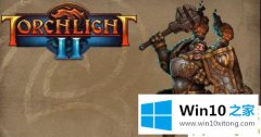 本文处理Win10火炬之光2控制台怎么打开的具体处理要领