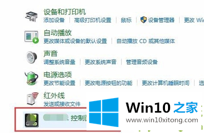 Win10穿越火线烟雾头怎么调的修复要领