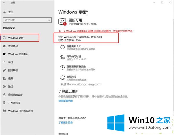 Win10的详尽处理方式