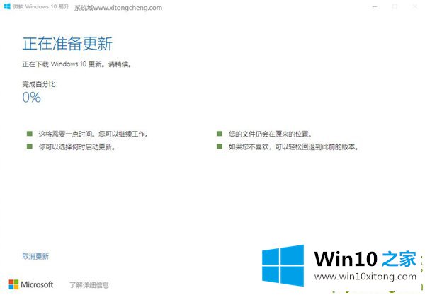 Win10的详尽处理方式