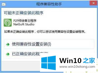 Win10改如何优化的解决对策
