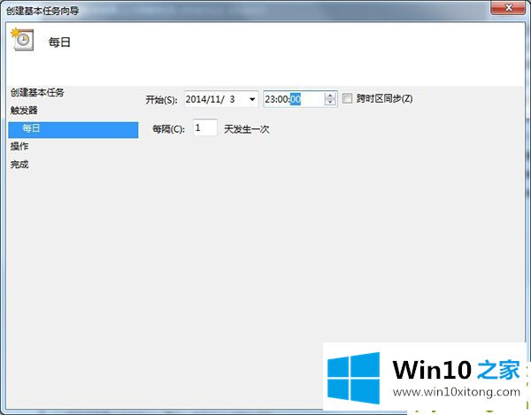 Win10如何定时关机的解决介绍