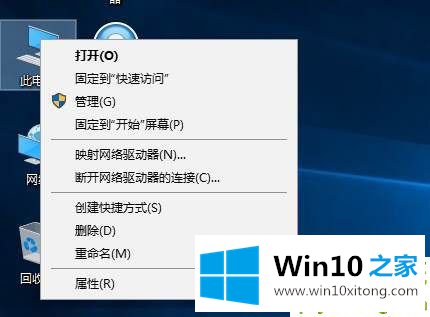 Win10如何定时关机的解决介绍