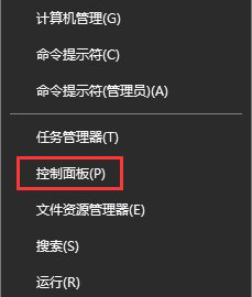 Win10系统如何关闭135端口的详细处理措施