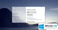 技术演示Win10的修复办法