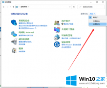 主编给你说Win10电脑更新系统一直失败的修复要领