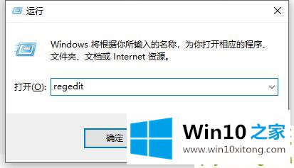Win10家庭版笔记本电脑怎么关闭Windows的办法