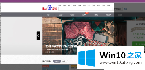 Win10系统的具体解决方式