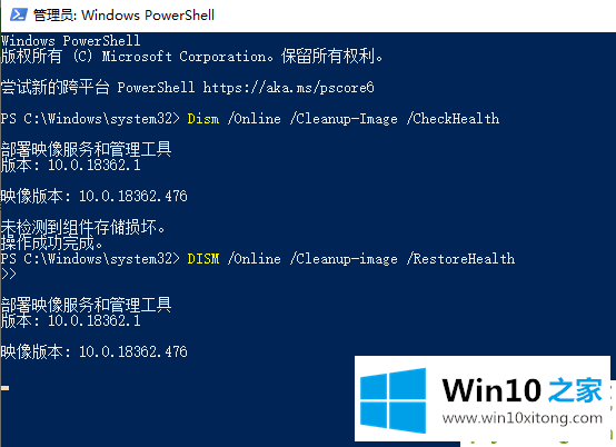 win10老是蓝屏重启的方法介绍