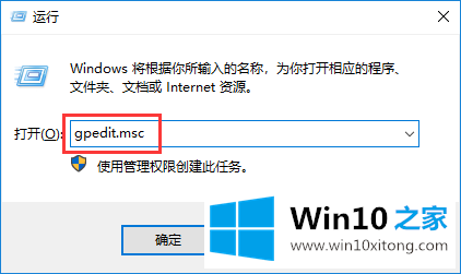 win10系统如何关闭windows的完全操作手法