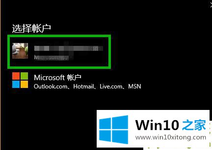 Win10xbox登录账号一直转圈的完全操作方式