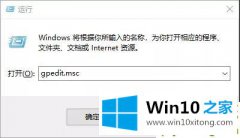 本文演示Win10怎么开机直达桌面并跳过锁屏登录界面的完全解决法子