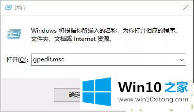 Win10怎么开机直达桌面并跳过锁屏登录界面的完全解决法子