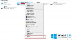主编设置Win10如何清理C盘垃圾的具体处理技巧
