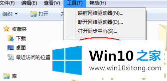 Win10系统found.000文件丢失了怎么恢复的操作举措