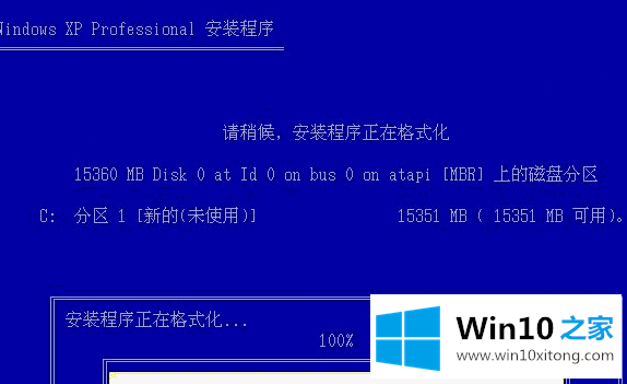 win10系统下如何安装xp的完全解决举措