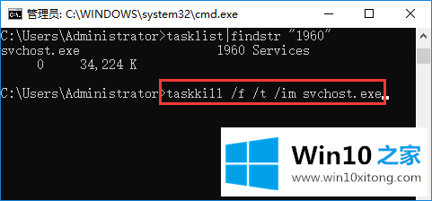 win10系统如何解除端口占用的详细解决门径