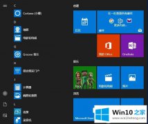 老司机详解win10怎么备份和还原开始菜单布局的具体处理办法
