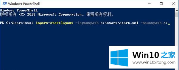 win10怎么备份和还原开始菜单布局的具体处理办法