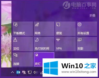 Win10的修复法子