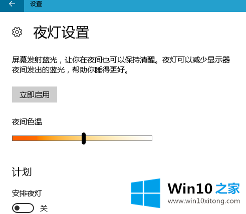 Win10的修复法子