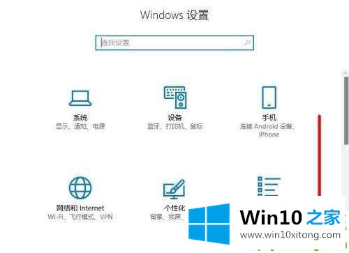 Win10系统怎么打开单声道音频的详尽解决要领