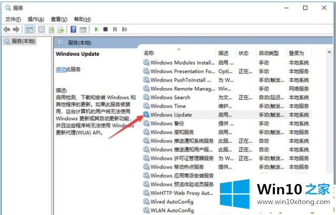 Win10自动更新怎么永久关闭的详尽处理技巧