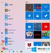 小编处理Win10笔记本电脑搜索不到蓝牙设备的详尽处理手段