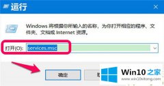 高手亲自教您Win10检查不到系统更新或更新失败的操作方式