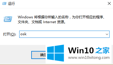 Win10笔记本NumLock关闭方法的详细处理要领