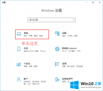 技术传授win10系统回收站自动清空的详尽处理方式