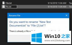 技术传授Win10系统为文件夹启用区分大小写的详细处理对策