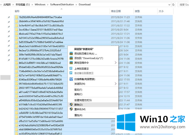 Win10更新补丁的方式
