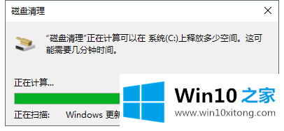 Win10更新补丁的方式