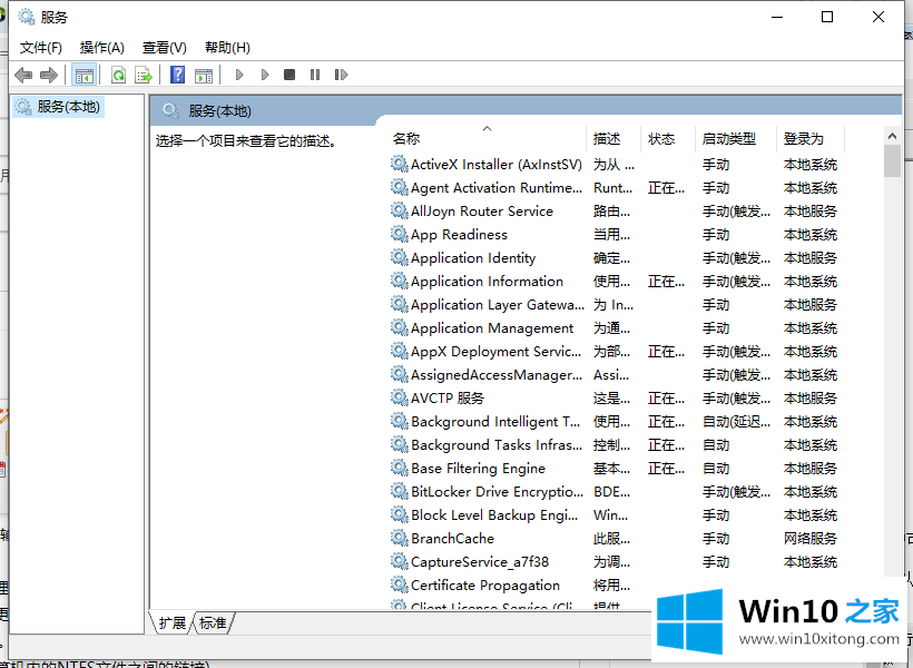 Win10电脑装机必须禁用的具体解决方式