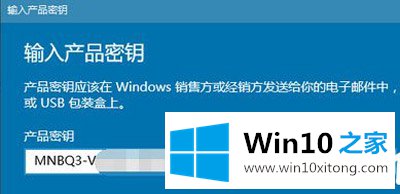 Win10系统更新提示某些设置由你的详细解决门径