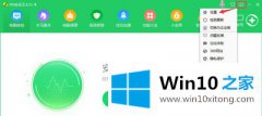 今天给您说Win10系统更新提示某些设置由你的详细解决门径