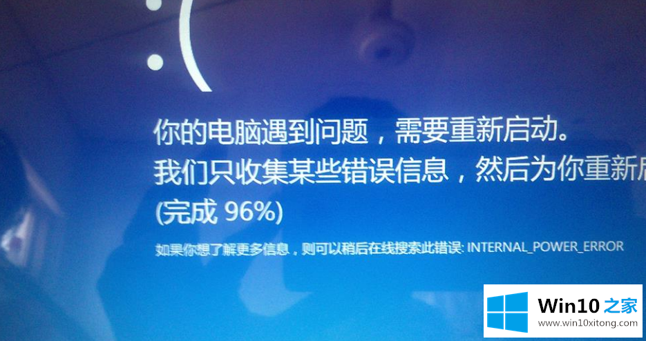 Win10的详细处理办法