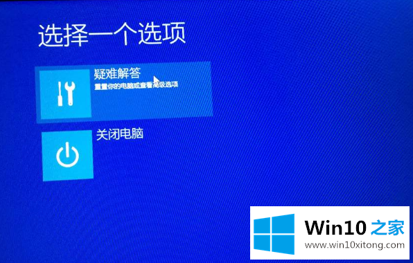 Win10的详细处理办法