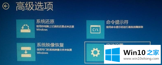 Win10的详细处理办法