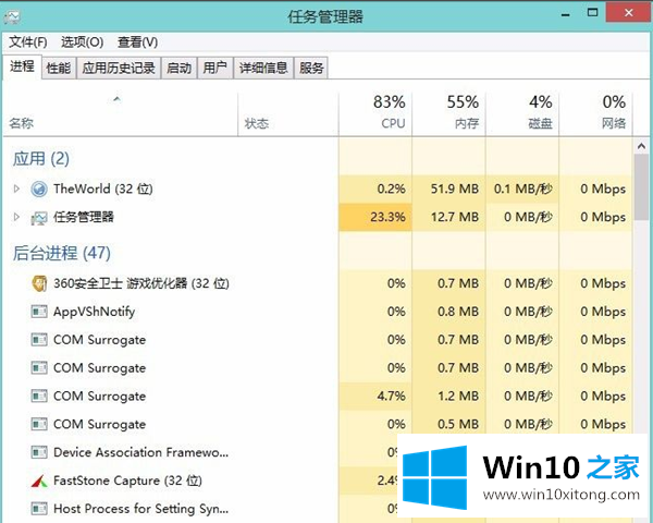 Win10电脑提示停止响应并卡死的解决教程