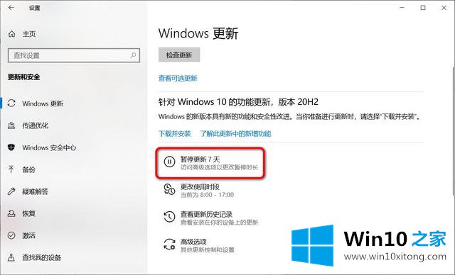 Win10的详尽处理手法