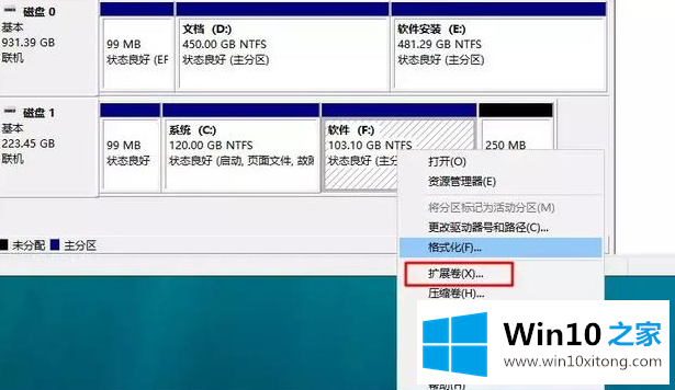 Win10专业版系统怎么调整硬盘分区大小的完全解决教程