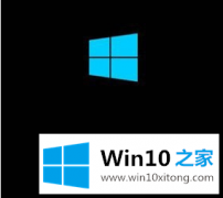 编辑演示Win10启动时卡死在启动logo界面的完全解决手法