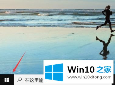 Win10无法更改账户名称的操作本领