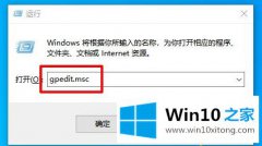 关于操作Win10电脑安装字体后网页出现乱码的操作手法