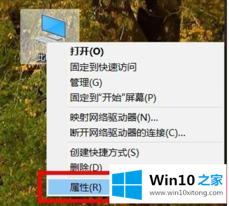 Win10系统电脑怎么查看电脑蓝屏日志的修复操作
