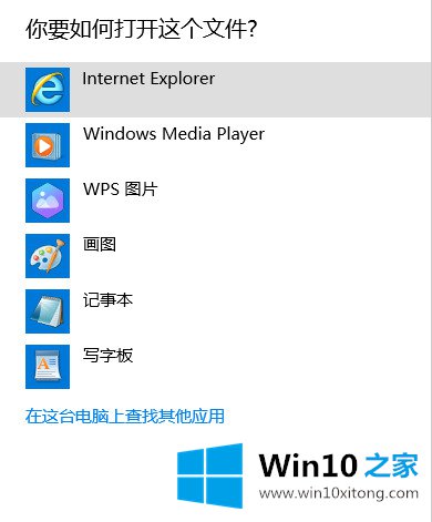 Win10专业版怎么修改host文件的详尽解决办法