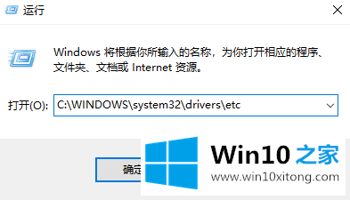 Win10专业版怎么修改host文件的详尽解决办法