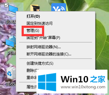 Win7双系统的详细解决办法